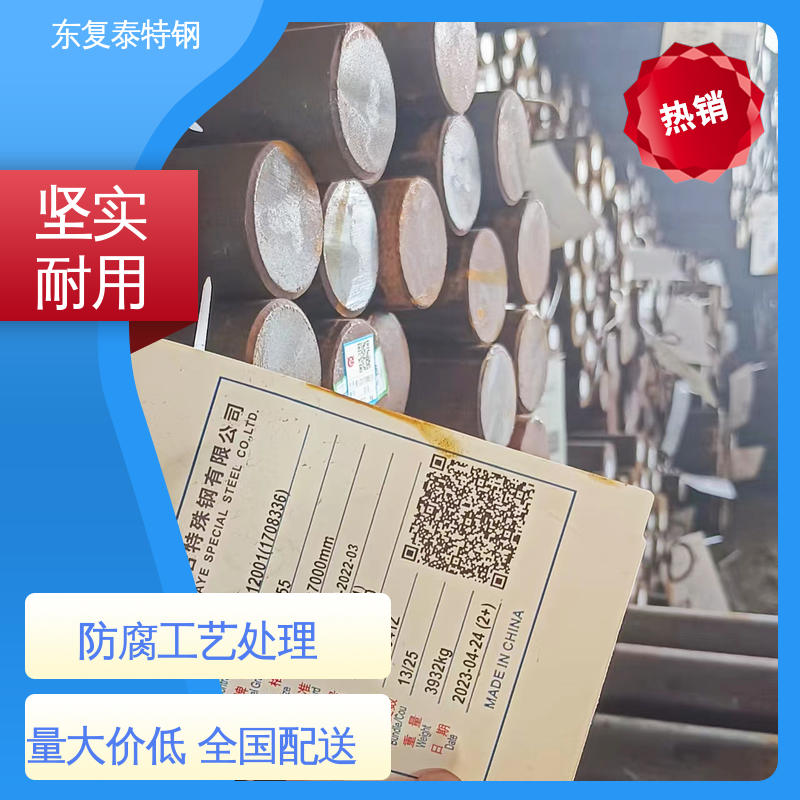 锦州 Q235B圆钢 使用安全 性价比高 任意切割 美观实用