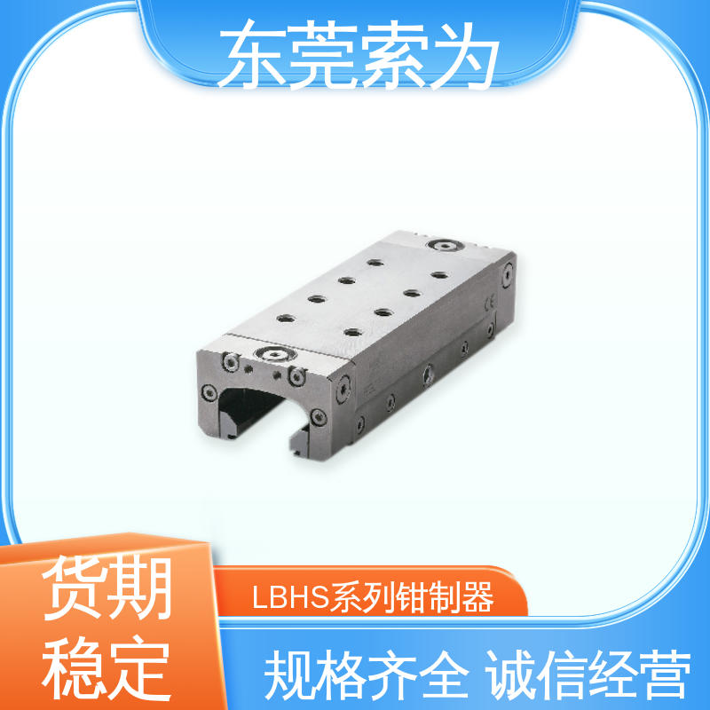 原装正品 进口钳制器 导 轨制动器 LBHS-4505-AS2 大量现货