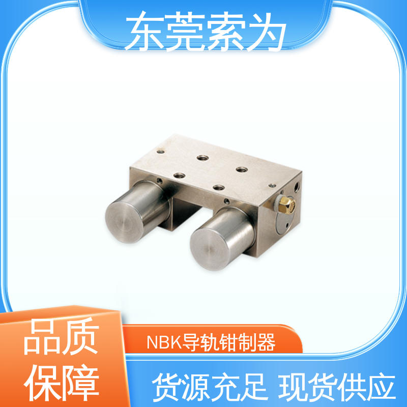 索为自动化 常闭型钳制器 导 轨制动器 MKS-4501-A-04 代理商现货直供