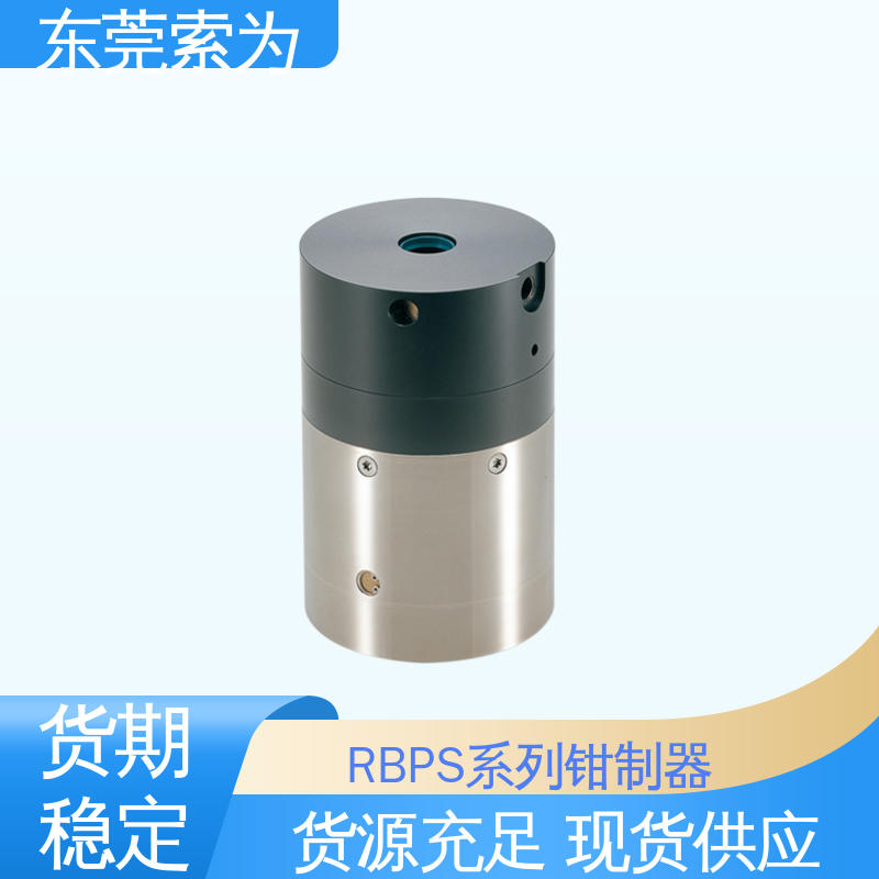 东 莞索为供应 NBK钳制器 RBPS系列固定器 RBPS-2600-A 正规代理商供应