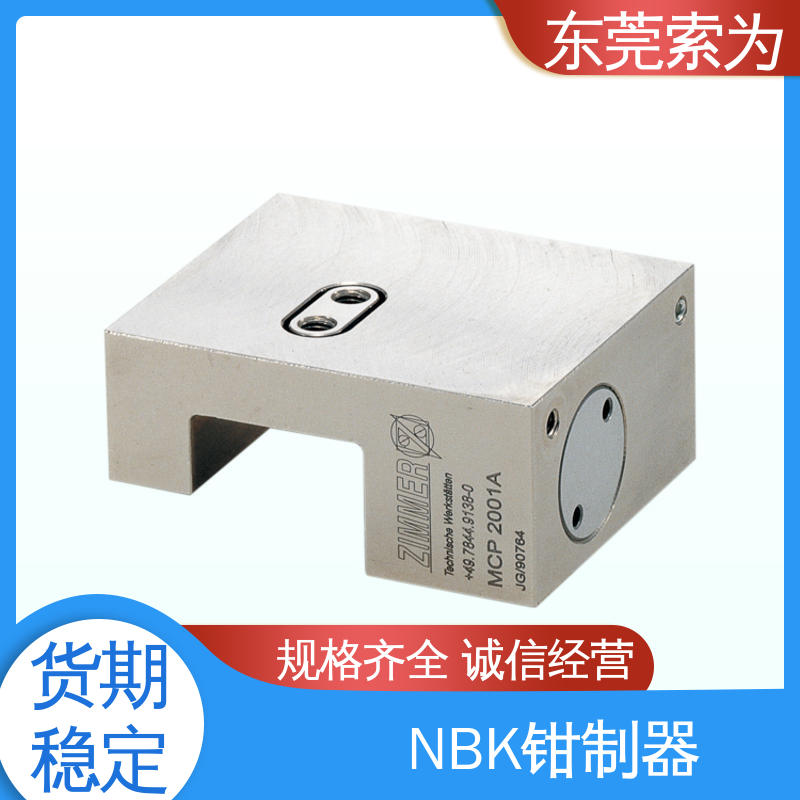 正规代理商供应 日本进口钳制器 导 轨制动器 MCP-0900-MW 现货直供