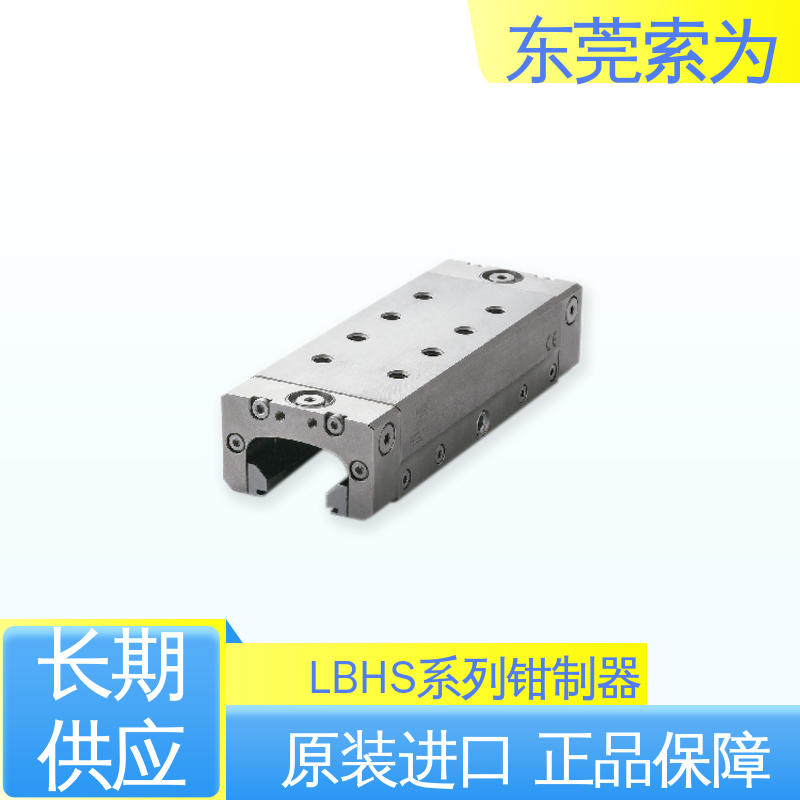 原装正品 液压型钳制器 导 轨制动器 LBHS-3005-AS2-A 大量现货