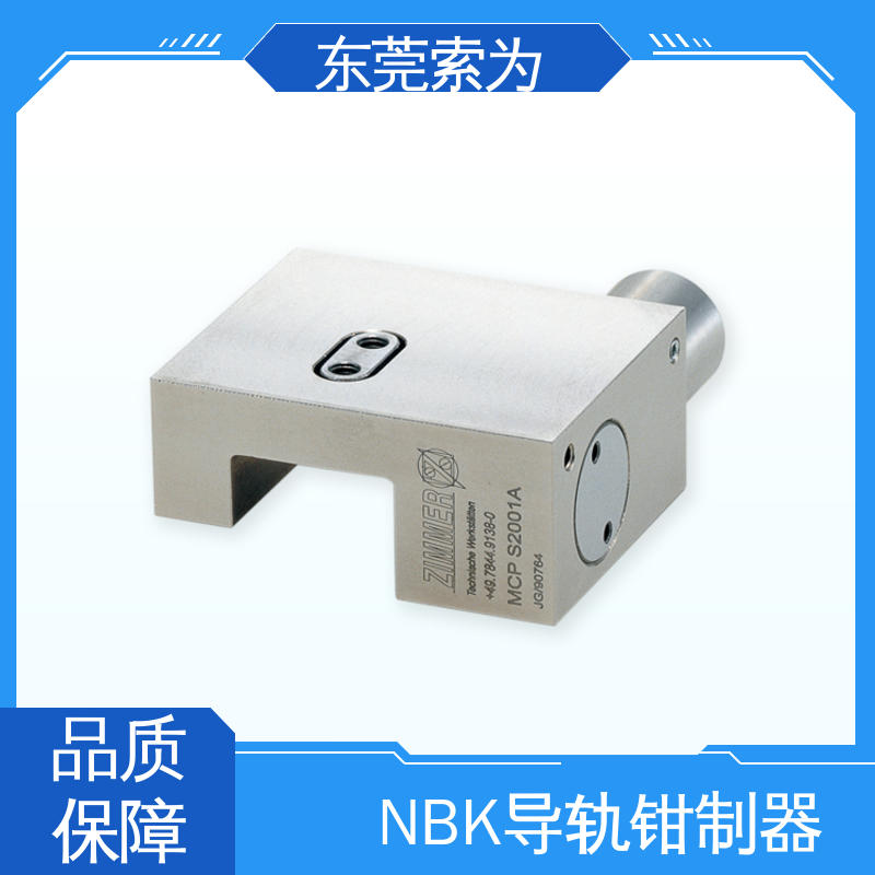 索为自动化 气压常闭型钳制器 锁紧器 固定器 MCPS-1217-C 现货直供