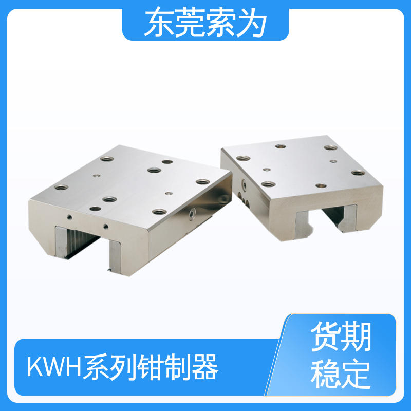 东 莞索为 日本锅屋钳制器 导轨库浪霸 KWH-3005-AS2-A 大量现货