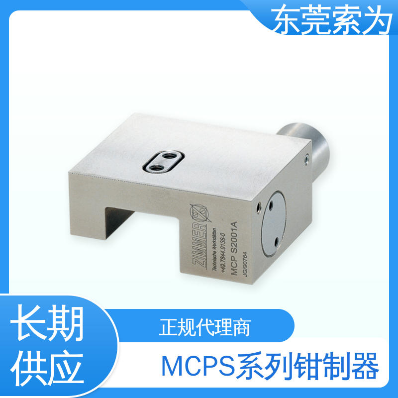 索为自动化 日本锅屋钳制器 锁紧器 固定器 MCPS-2001-A 防止振动