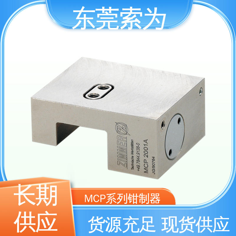 正规代理商供应 NBK钳制器 锁紧器 固定器 MCP-0901-H 现货直供