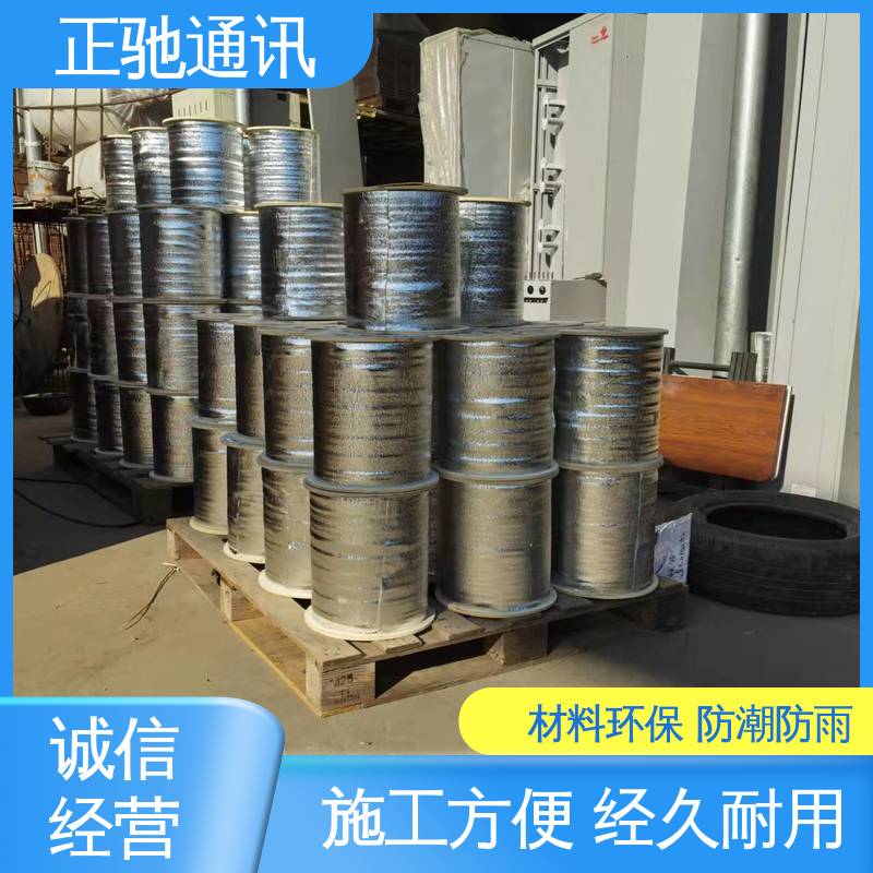 正驰通讯 144芯光缆 弯曲性强使用寿命长 严选原材 品质放心