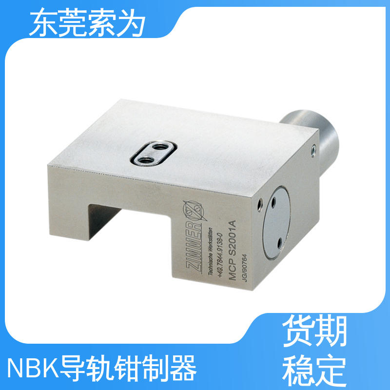 索为自动化 导轨钳制器 锁紧器 固定器 MCPS-1505-A 大量现货