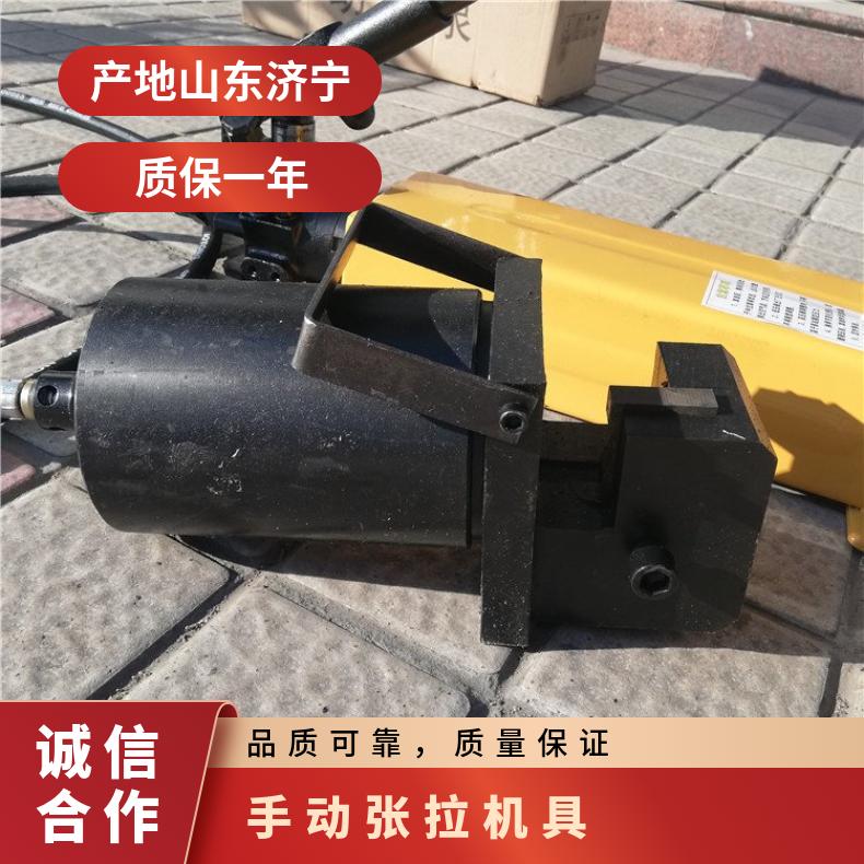 MQS22手动液压锚索切断器 煤矿巷道索具张拉机具
