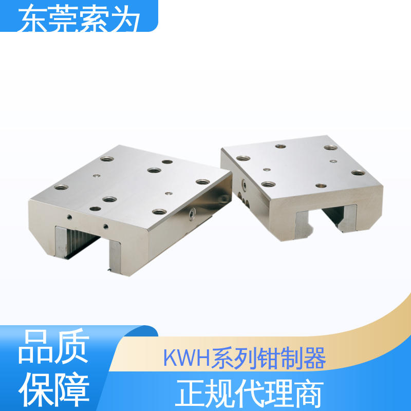 索为自动化 液压型钳制器 KWH系列制动器 KWH-3002-BS1-A 大量现货