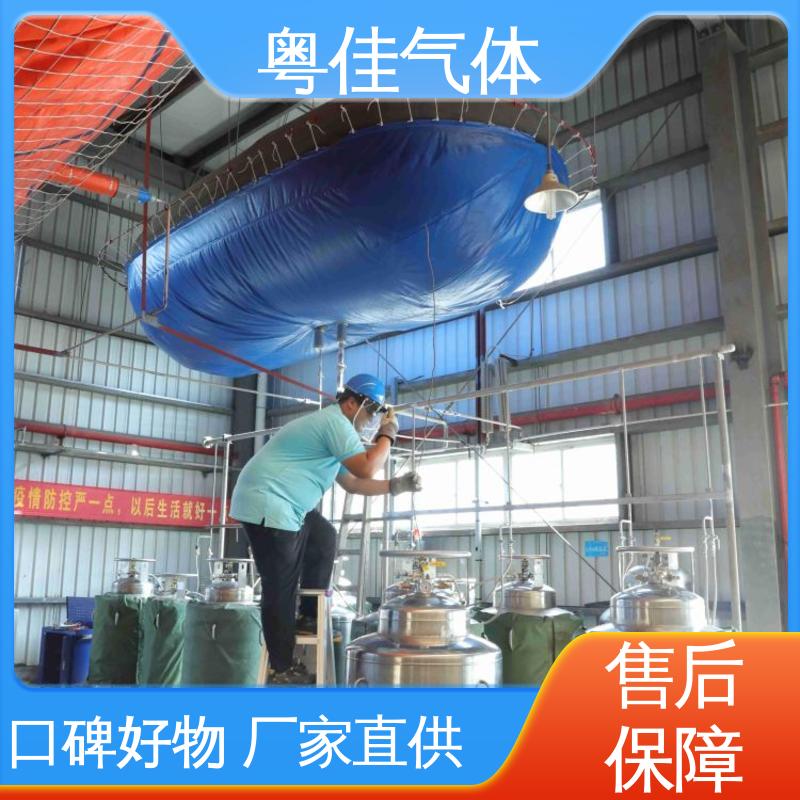 液氦 纯度高 多年设备加装经验 布鲁克核磁共振用 粤佳气体