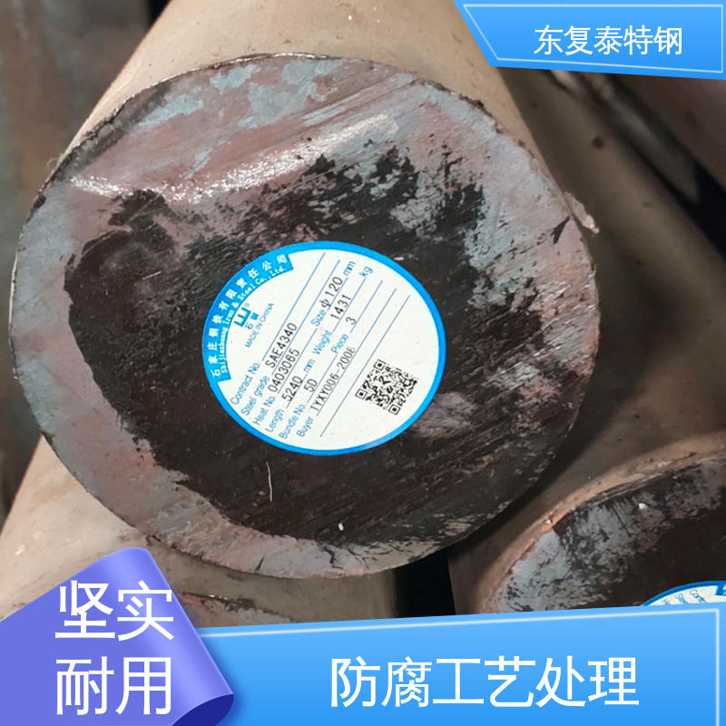 无锡 40CrNiMoA圆钢 多规格可选 库存充足 实心圆棒 工业建筑工程用