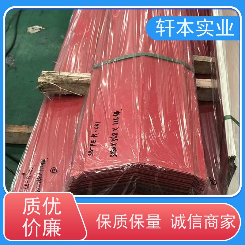 上 海宝钢 HDP高耐候彩钢板 节能环保 材质优良 表面平整光滑无毛刺