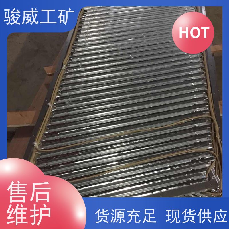 修复效果好 DGLJL 皮带热硫化机 水压板 水冷却快速降温