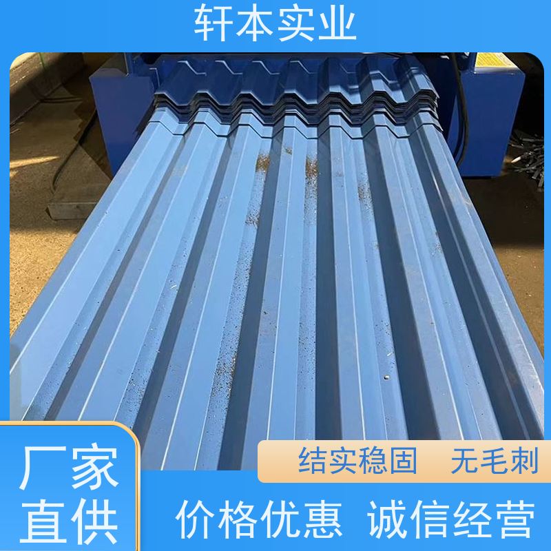 上 海宝钢 RAL色彩钢板 节能环保 材质优良 加工成型方便