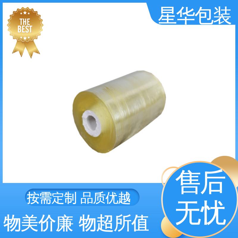 星华包装 工业用 pvc电线拉伸膜 农业保湿 仓库打包