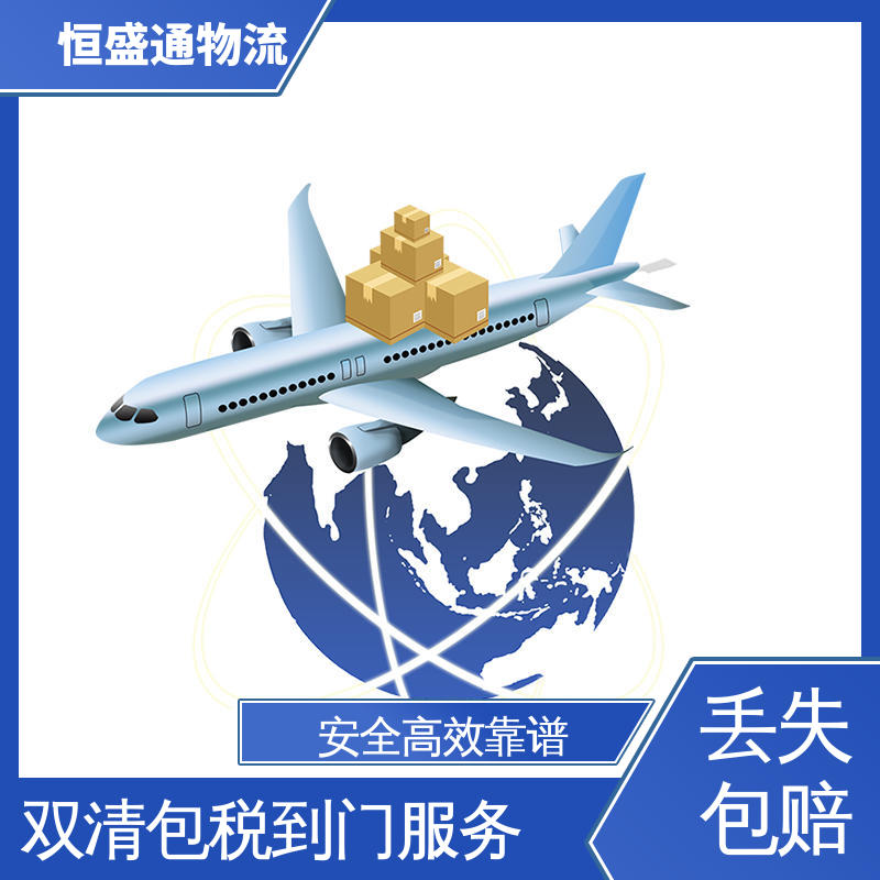英国fba海运专线货代 特货双清包税到门 强大实力 恒盛通