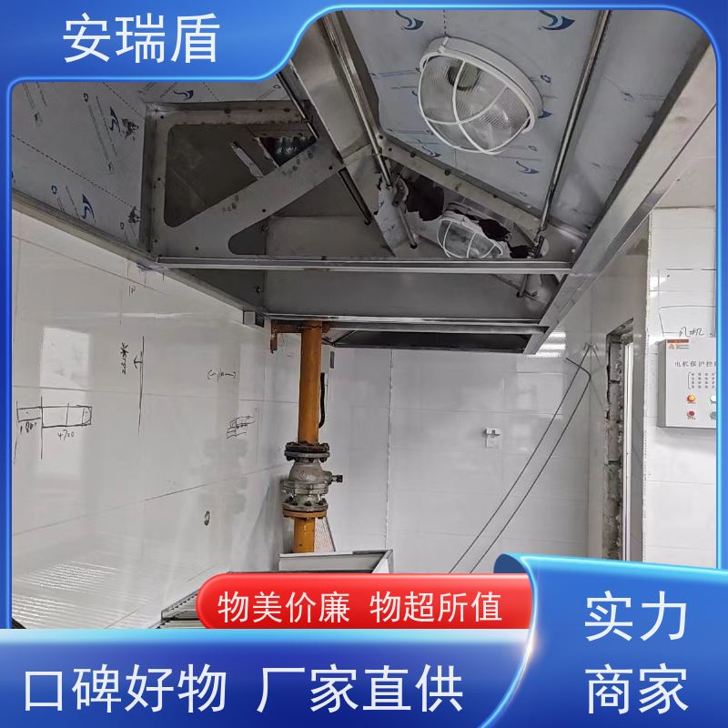 厨瑞盾安油锅自动灭火装置 久贮不变质 安装不占厨房面积