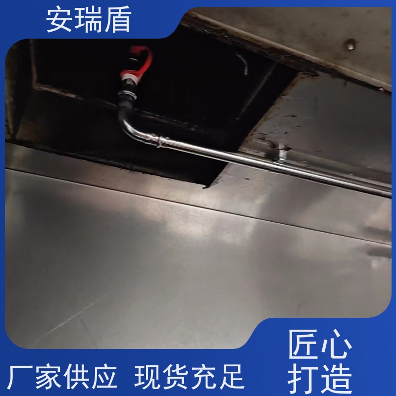 厨瑞盾安食堂自动灭火系统 体积小 安装不占厨房面积