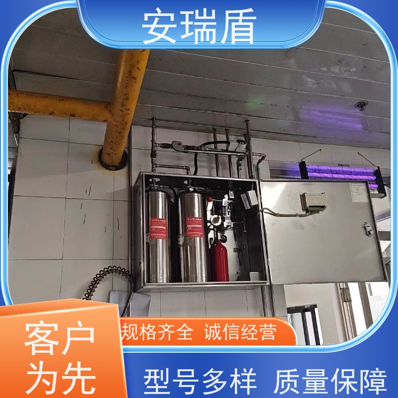厨瑞盾安排烟罩自动灭火系统检测 体积小 使用方便
