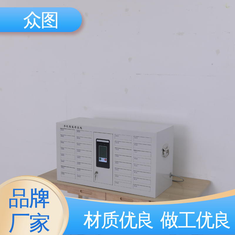 鑫众辉 可按需定制 寄存保密柜 信号屏B柜 考场会议室屏蔽