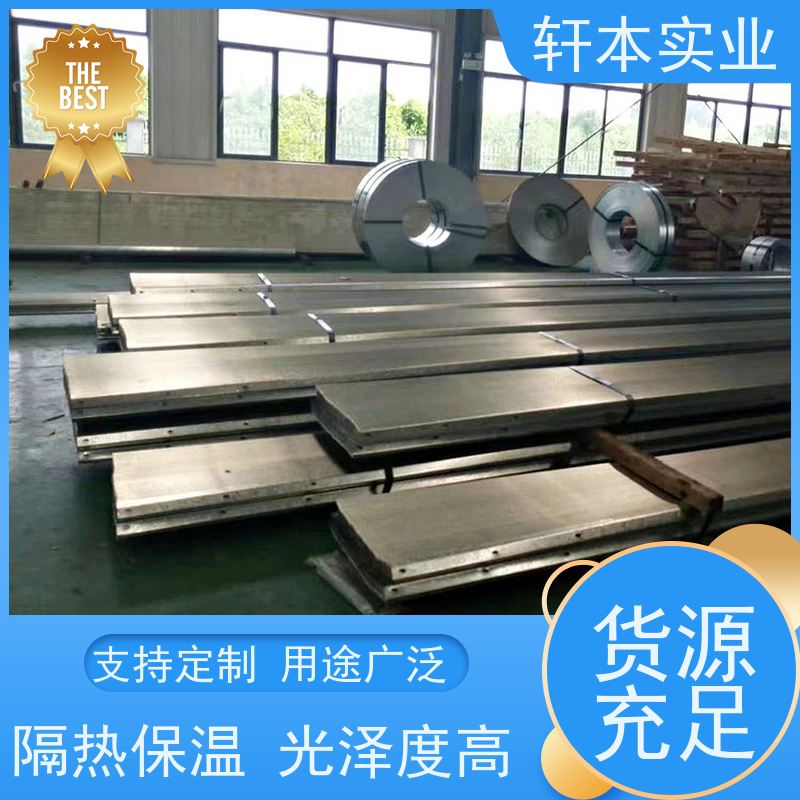 马钢 化工防腐彩钢板 持久耐磨 抗压抗拉 具有良好的抗风性能