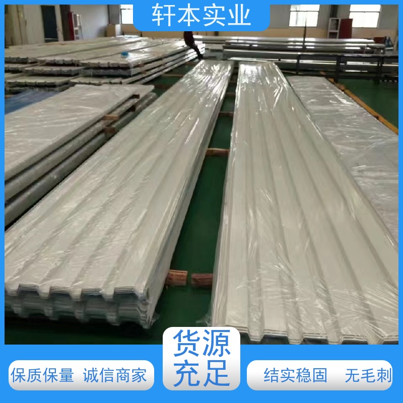 鞍钢 电厂用彩钢板 节能环保 材质优良 降低建筑成本