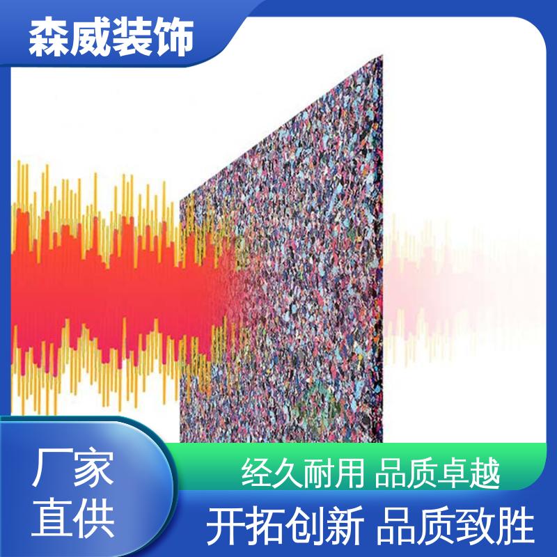 森威装饰 地面浮筑楼板垫 消音 节能环保 酒店聚氨酯橡胶隔音垫