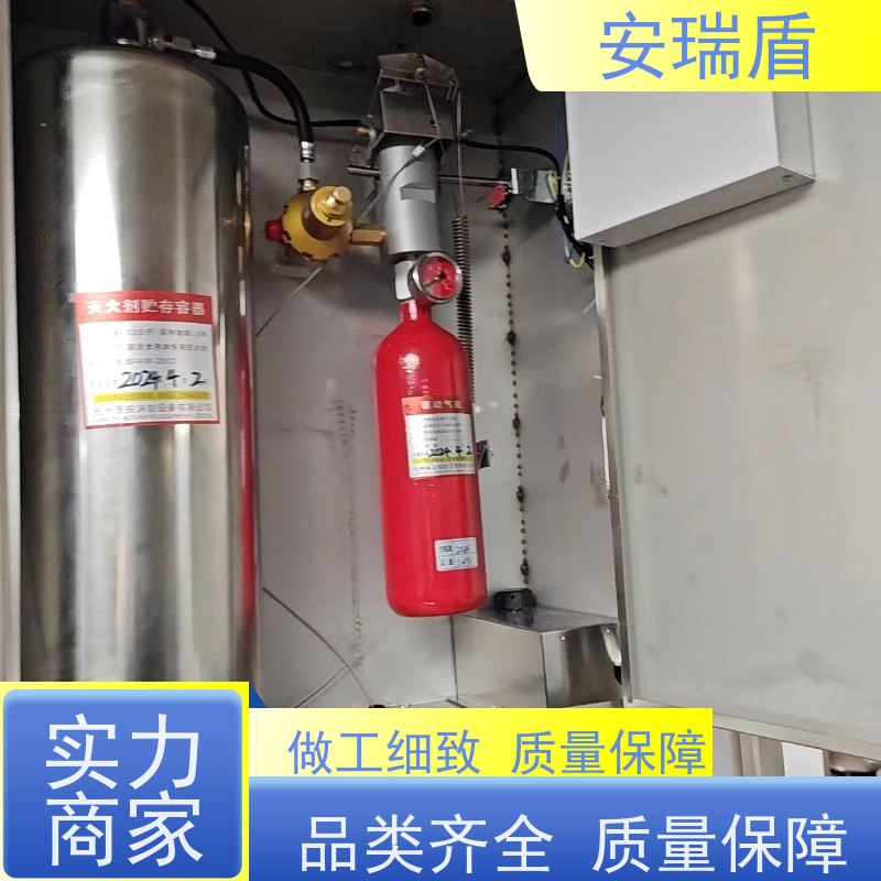 厨瑞盾安厨房自动灭火系统 易于保存 包消防认证验收厂家