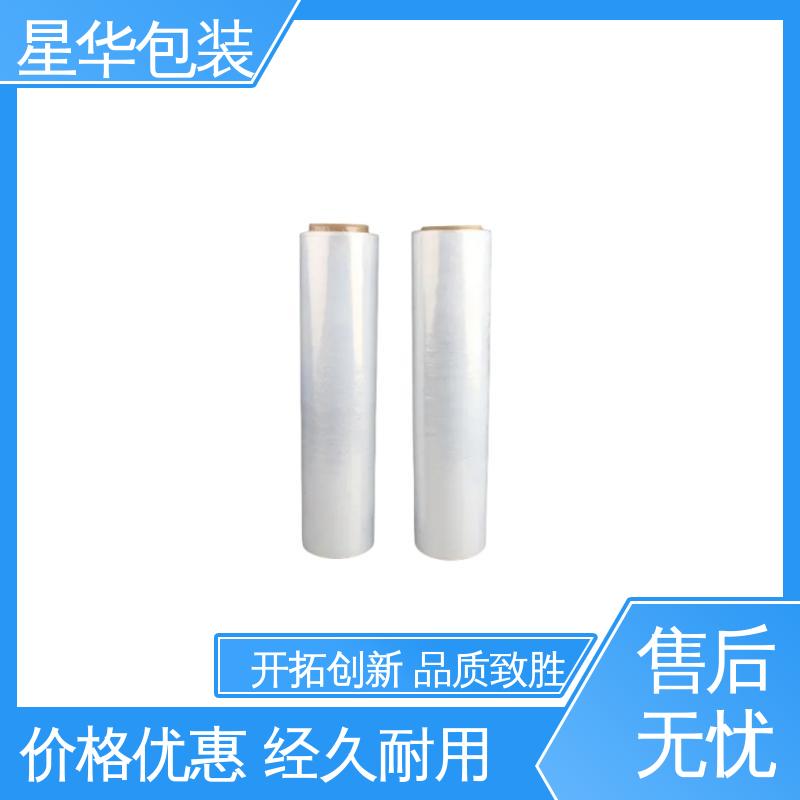 星华包装 工业拉伸膜 多年经验 售后无忧 农业保湿 仓库打包
