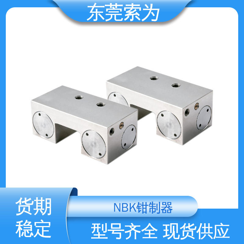 索为自动化 导轨钳制器 MKL系列锁紧器 气压常开型 固定滑台 定位用 