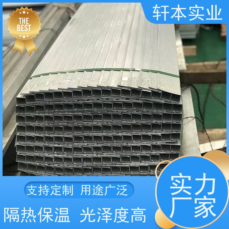 首钢 镀铝锌AZ150彩钢板 节能环保 材质优良 使用寿命长