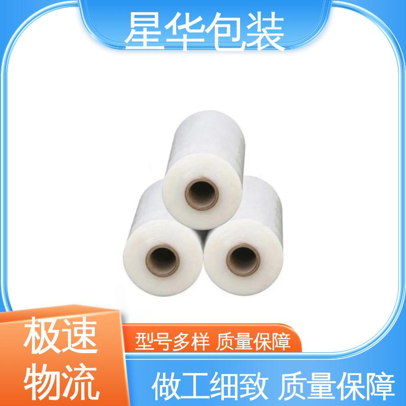 星华包装 防静电pe保护膜 多年经验 售后无忧 甄选材料 质量保障