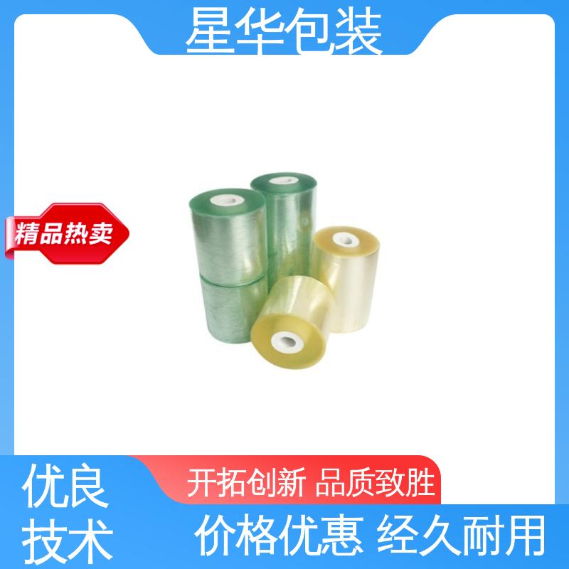 星华包装 电线拉伸膜 多年经验 成熟工艺 规格齐全 库存充足
