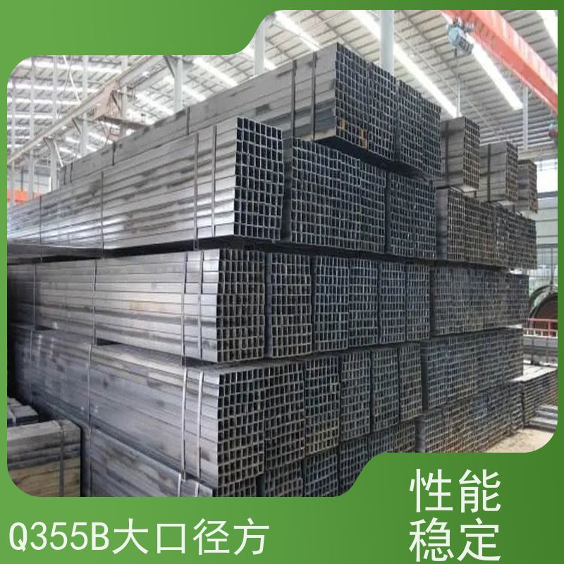 舟 山 桥梁用方矩钢管 45#碳素钢 库存充足 性价比高 性能稳定