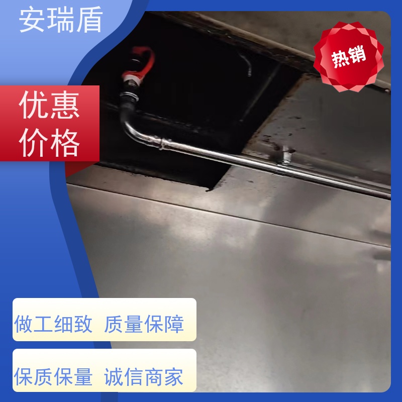 厨瑞盾安食堂自动灭火系统 久贮不变质 灵活装置体积小