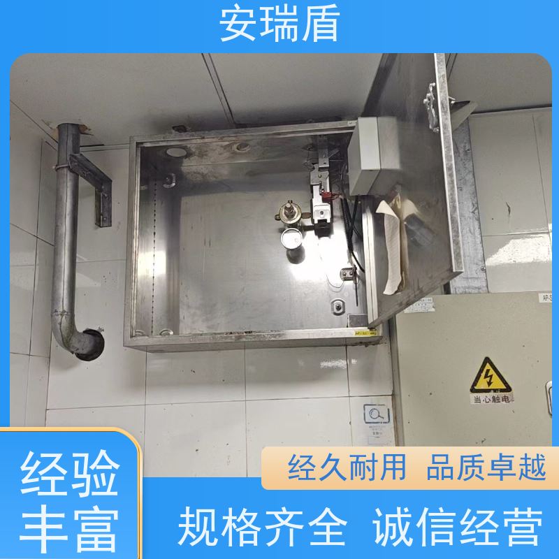 厨瑞盾安厨房自动灭火装置维保 可上门安装 使用方便绝缘性能好