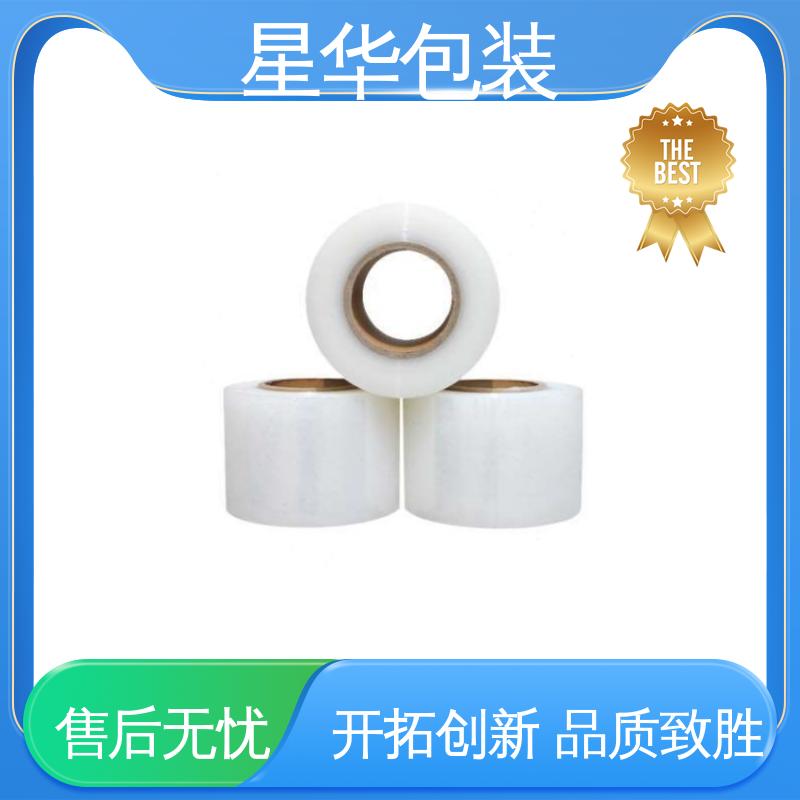 星华包装 厂家直供 pe电线拉伸膜 库存充足 运用范围广