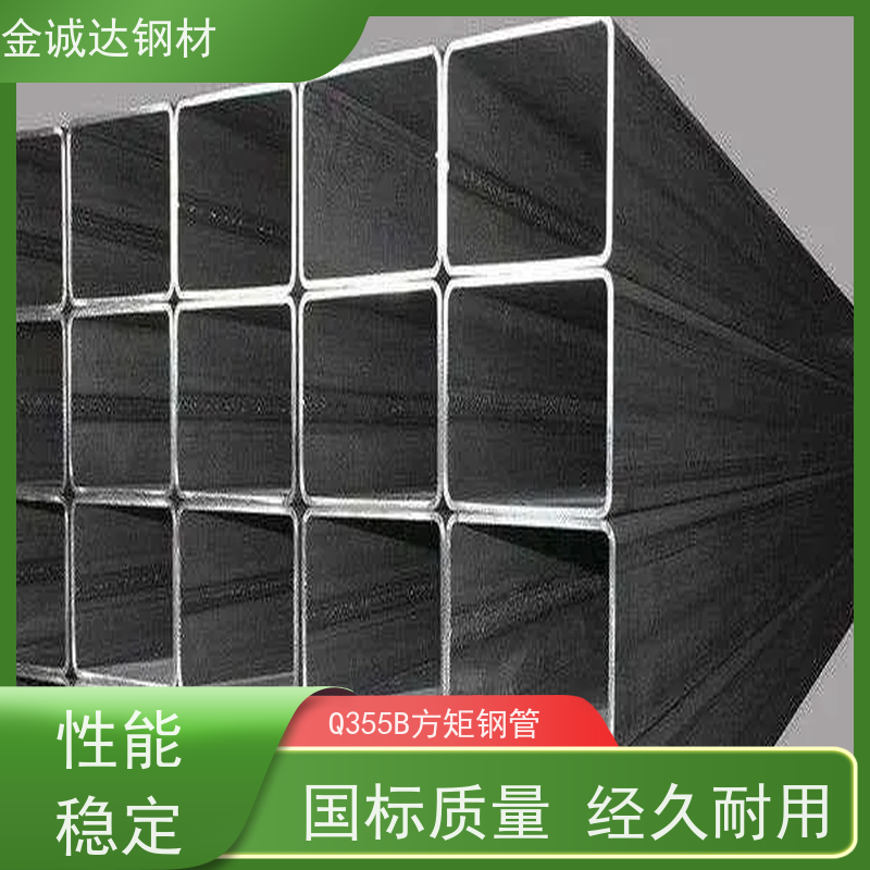 兴 安 桥梁用方矩钢管 外径16-820mm 机械加工 在线接单 支持定制