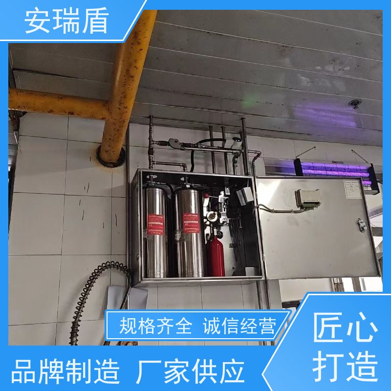 厨瑞盾安食堂自动灭火系统检测 易于保存 使用方便绝缘性能好