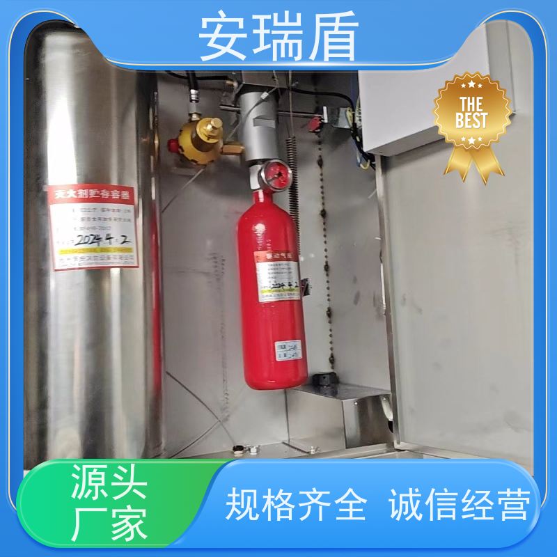 厨瑞盾安灶台灭火设备 自动识别探测温度 安装方便