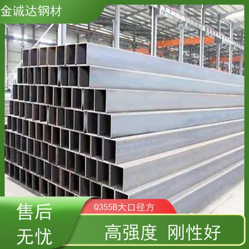 安 庆 20#方管制造厂家 机械工业 大口径方矩管 方通 物流配送 全国供应
