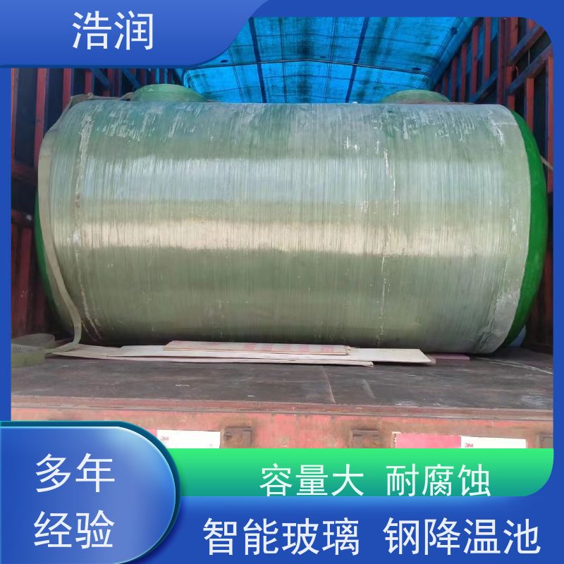 浩润 长期供应 玻璃钢降温池 耐腐蚀防渗漏 性价比高