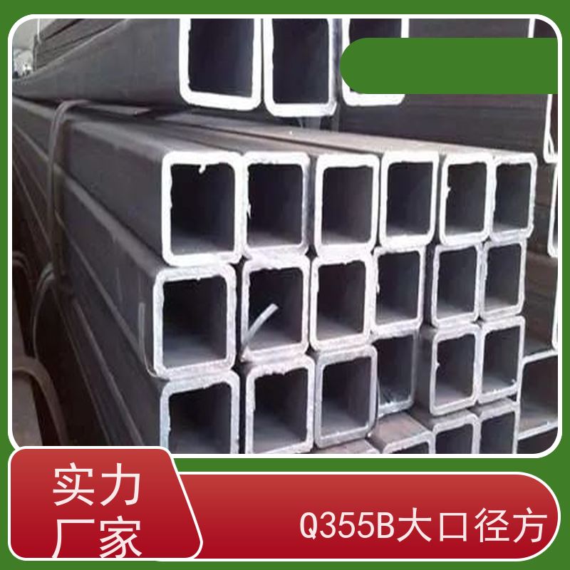 承 德 45#方管厂家 规格厚度3-50mm机械制造 性价比高 性能稳定