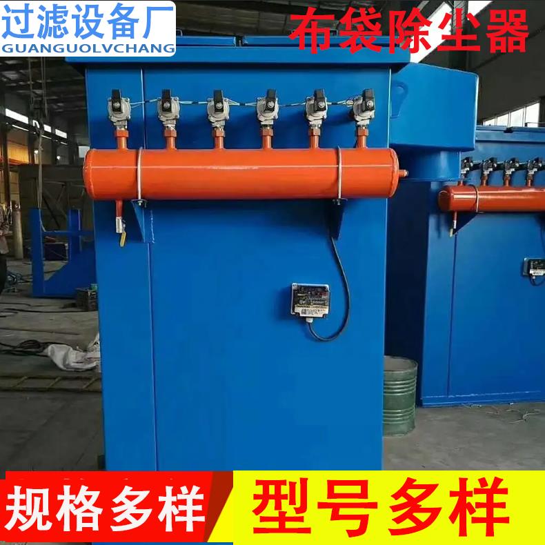 工业脉冲布袋除尘器 车间净化除尘器