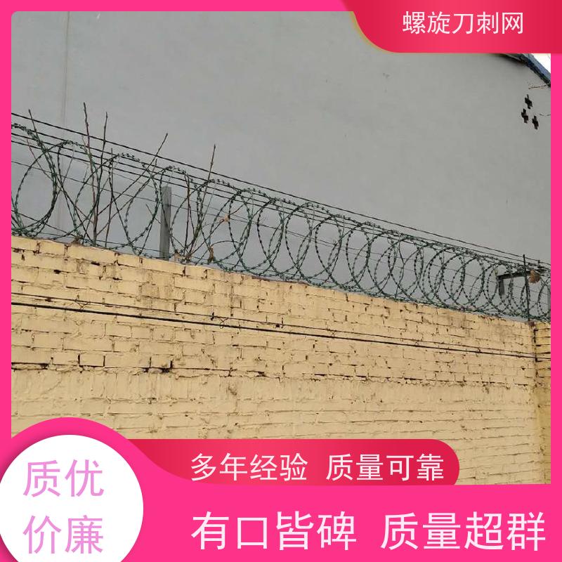 围墙防爬刺不锈钢螺旋刀刺网刀片刺丝防腐性能好
