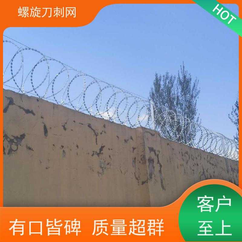 蛇腹型刀刺网防攀爬铁蒺藜刀片刺丝安装方便