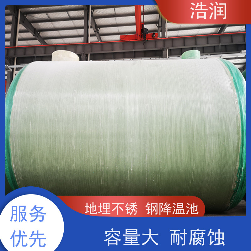 浩润 长期供应 不锈钢降温池 密封性好 诚信经营