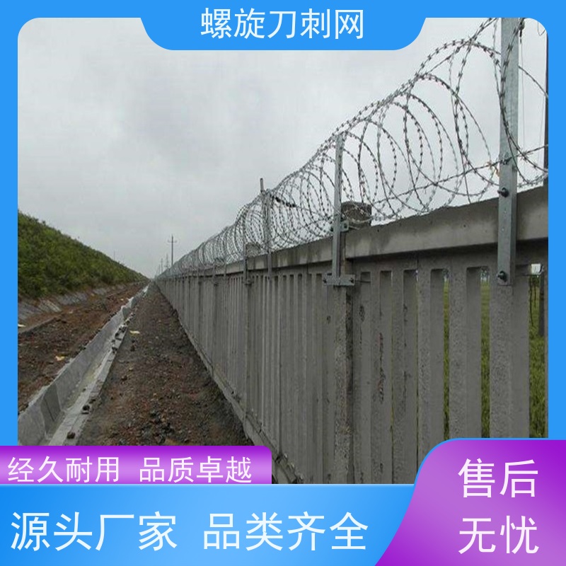 镀锌防攀爬滚刀刺120g刀片刺网高锌刺丝滚笼防腐性能好