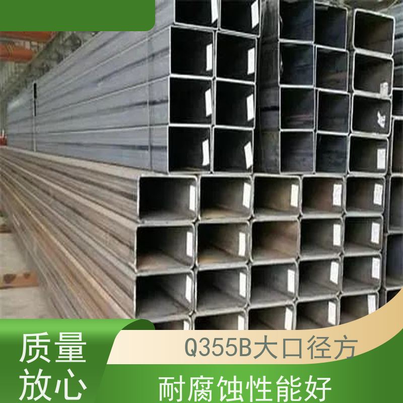 苏 州 Q355B耐磨方管 护栏管方矩管 规格材质全 在线接单 支持定制
